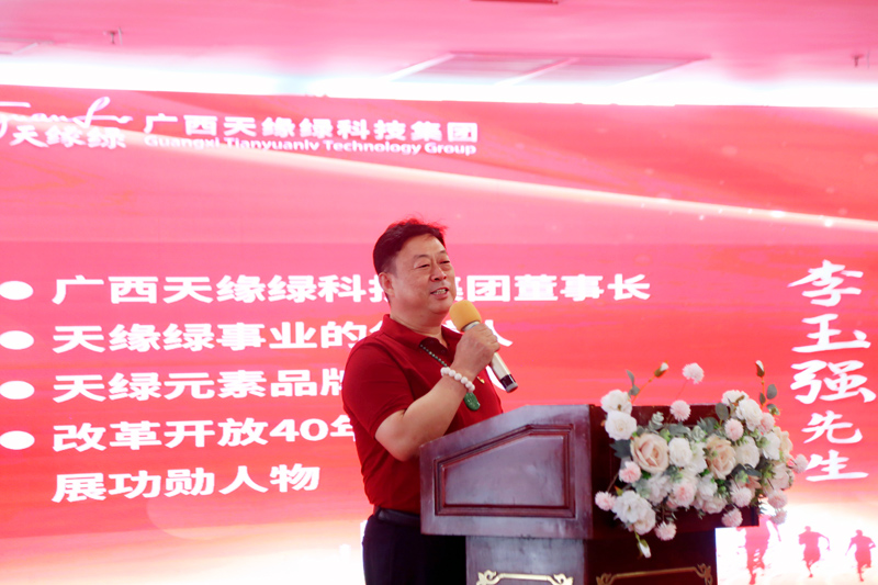 李玉強致辭。甘秋娟攝