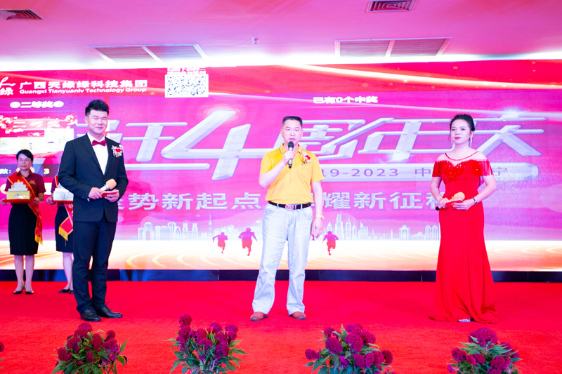 馮勁松講話。張興勇攝