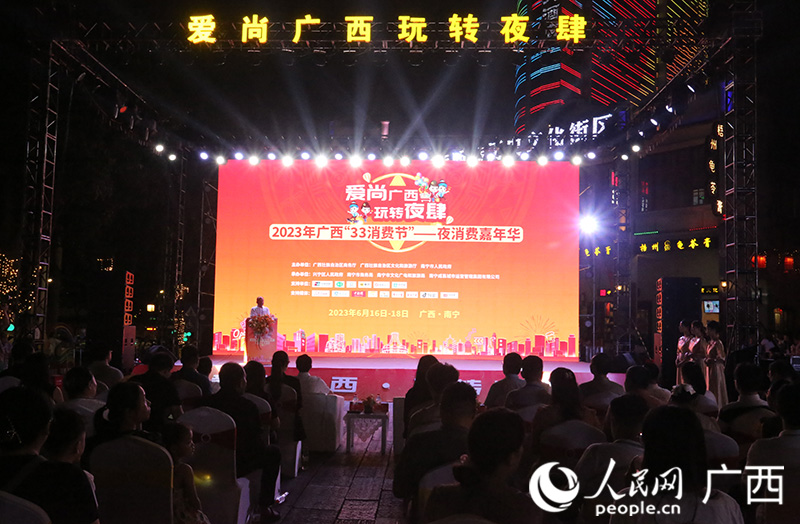 南寧主會場現(xiàn)場。人民網(wǎng)記者 彭遠賀攝