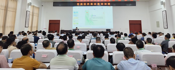 欽南區(qū)舉辦村（社區(qū)）黨組織書記、村（居）委會(huì)主任培訓(xùn)班。欽南區(qū)委組織部供圖