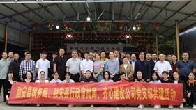 聯(lián)學(xué)共建，互促互進(jìn)