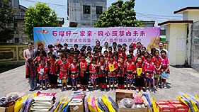 稅心點(diǎn)亮“微心愿” 攜手筑夢(mèng)向未來(lái)