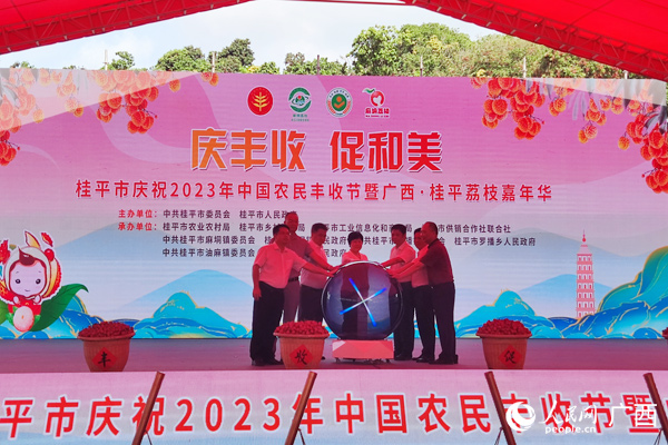 活動(dòng)啟動(dòng)儀式現(xiàn)場(chǎng)。人民網(wǎng)記者 王勇攝