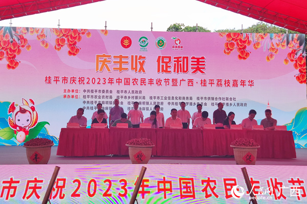 簽約儀式現(xiàn)場(chǎng)。人民網(wǎng)記者 王勇攝