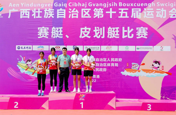 白沙三中學生陳雨靜（右一）在-2022-年廣西第十五屆運動會上榮獲女子雙人皮劃艇-500-米金牌。張慶杰攝