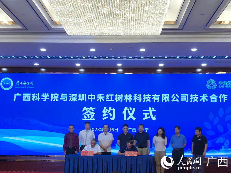 簽約儀式現(xiàn)場。人民網(wǎng)記者 王勇攝