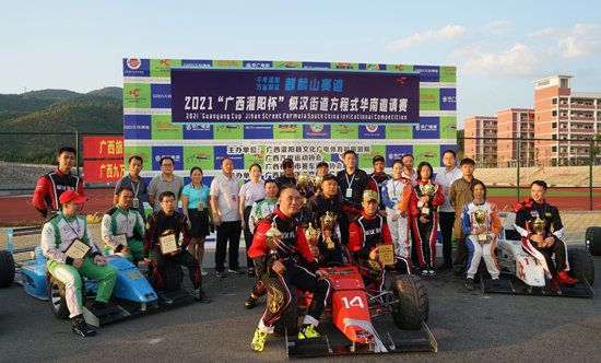 2021“廣西灌陽杯”極漢街道方程式華南邀請賽活動現場一角。
