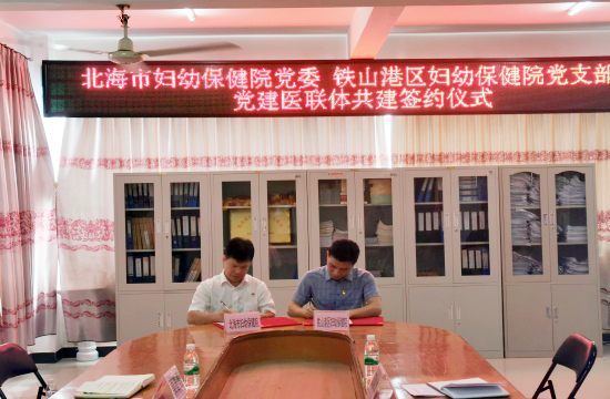 簽約儀式現(xiàn)場(chǎng)。