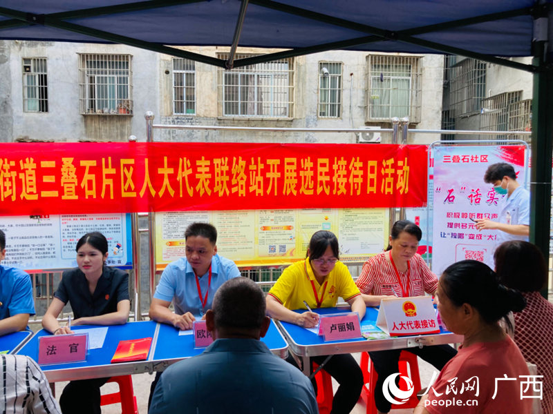 選民接待日活動(dòng)現(xiàn)場(chǎng)。人民網(wǎng) 王功孝攝