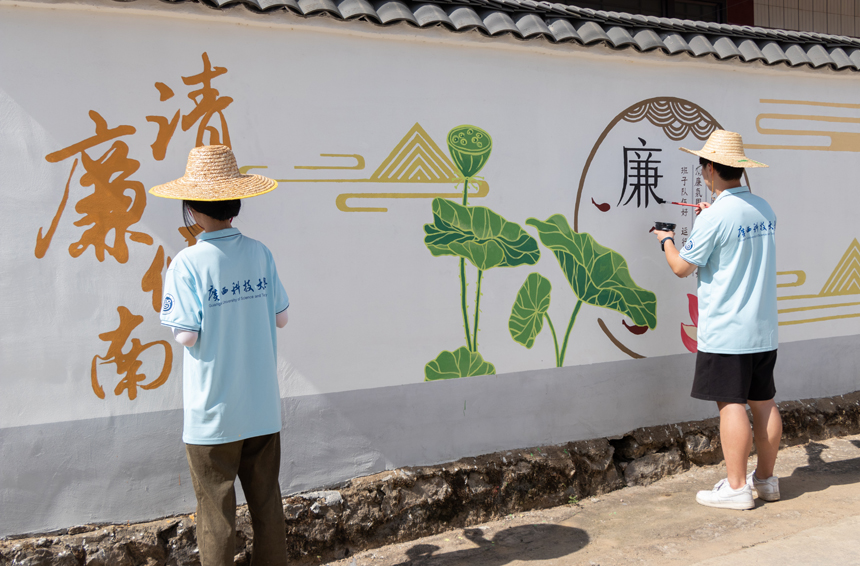 在融安泗頂鎮(zhèn)儒南繪就廉潔墻繪。