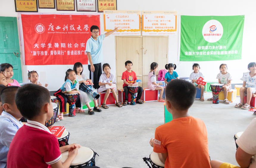 開展“童語同音，鼓舞童心”主題音樂推普活動。