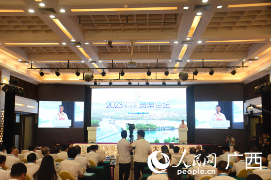 研討會現(xiàn)場。人民網(wǎng) 王功孝攝