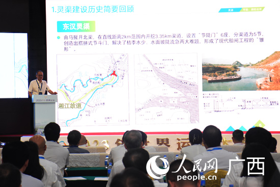 專家學(xué)者發(fā)言。人民網(wǎng) 王功孝攝