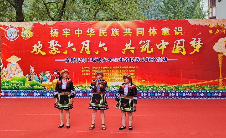 唱支山歌獻給黨