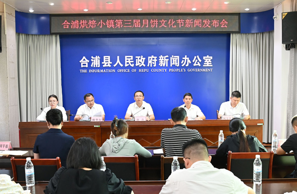 新聞發(fā)布會現(xiàn)場。林啟波攝 