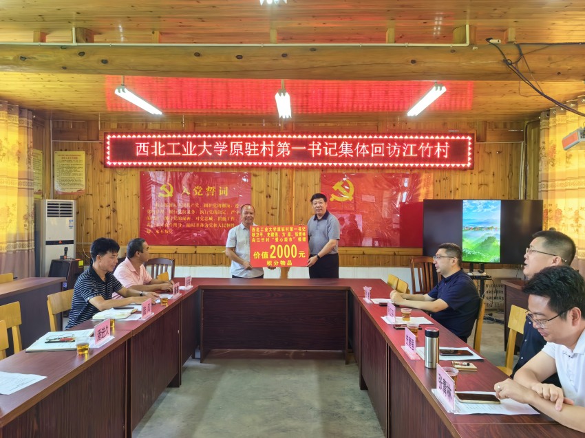 會議現(xiàn)場。陸風攝