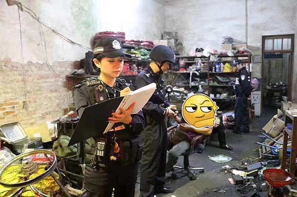 檢查特種行業(yè)場所