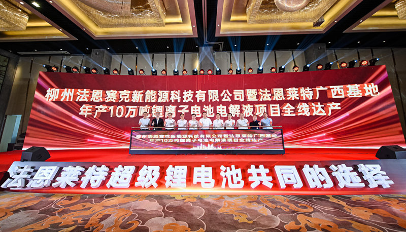 活動(dòng)現(xiàn)場(chǎng)。陳粵攝