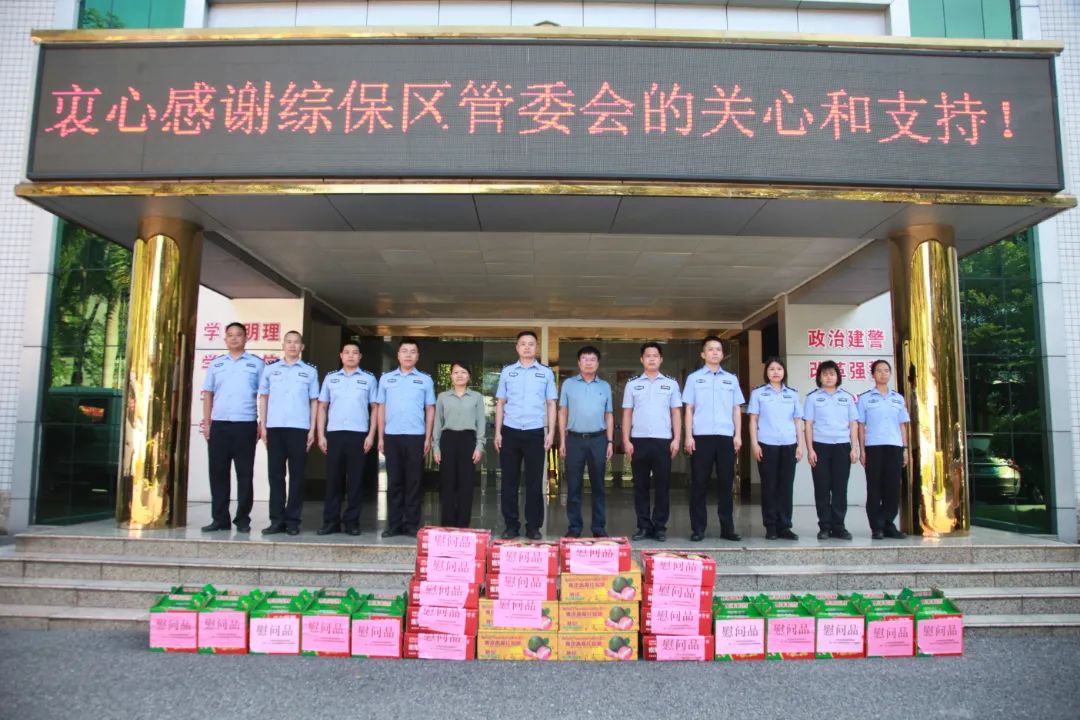 慰問(wèn)組到憑祥市邊境管理大隊(duì)開展慰問(wèn)