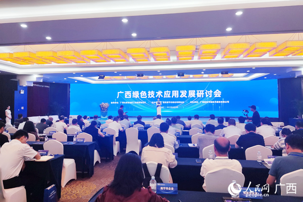 會(huì)議現(xiàn)場(chǎng)。人民網(wǎng)記者 王勇攝