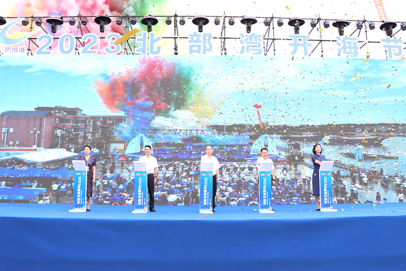 啟動(dòng)儀式現(xiàn)場(chǎng)。