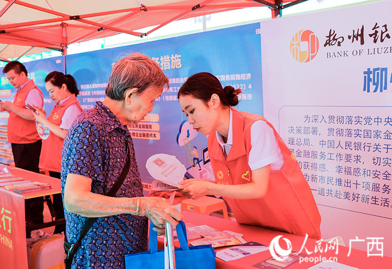 志愿者為群眾宣講金融知識。人民網(wǎng) 何寧攝