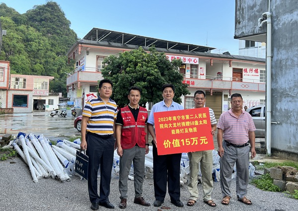 南寧市第二人民醫(yī)院向大龍村捐贈資金（物資）現(xiàn)場。潘璠攝