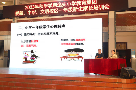 培訓(xùn)現(xiàn)場 陸偉航 攝