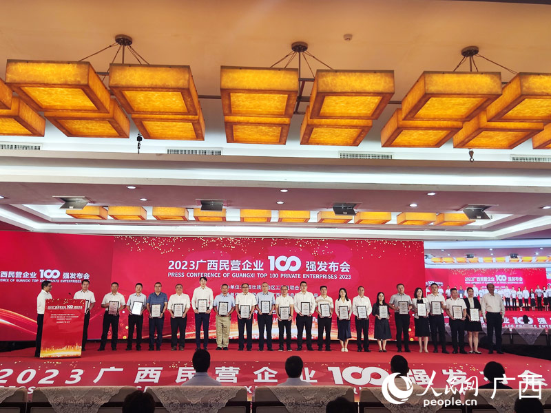 授牌儀式現(xiàn)場(chǎng)。人民網(wǎng)記者 王勇攝