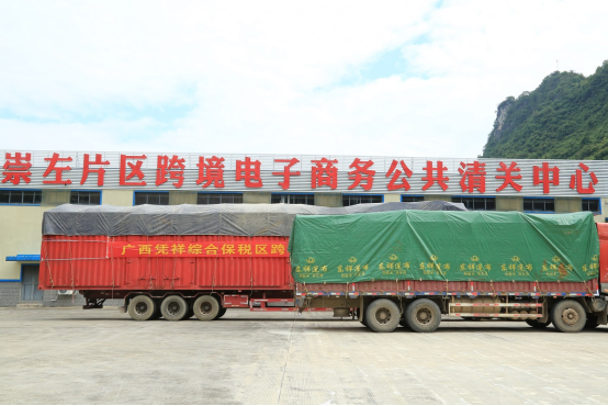 圖為貨車運抵清關(guān)中心，正在等待查驗或放行指令。