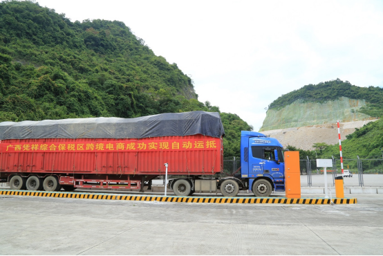 圖為貨車通過清關(guān)中心道閘