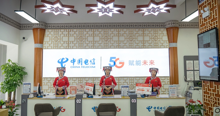 新建路營(yíng)業(yè)廳極具地方民族特色。中國(guó)電信富川分公司供圖