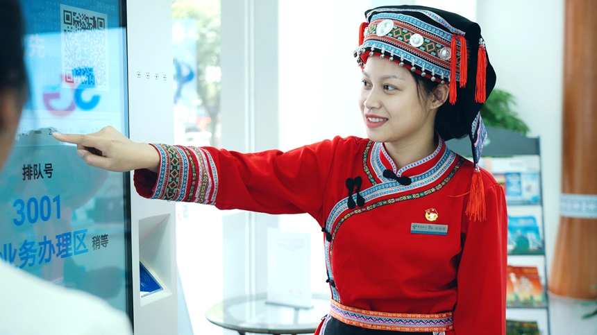 營(yíng)業(yè)員換上了特有的瑤族服裝上崗。中國(guó)電信富川分公司供圖