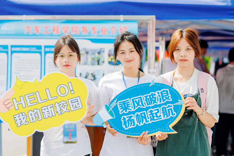 新生與輔導(dǎo)員合照。學(xué)校供圖