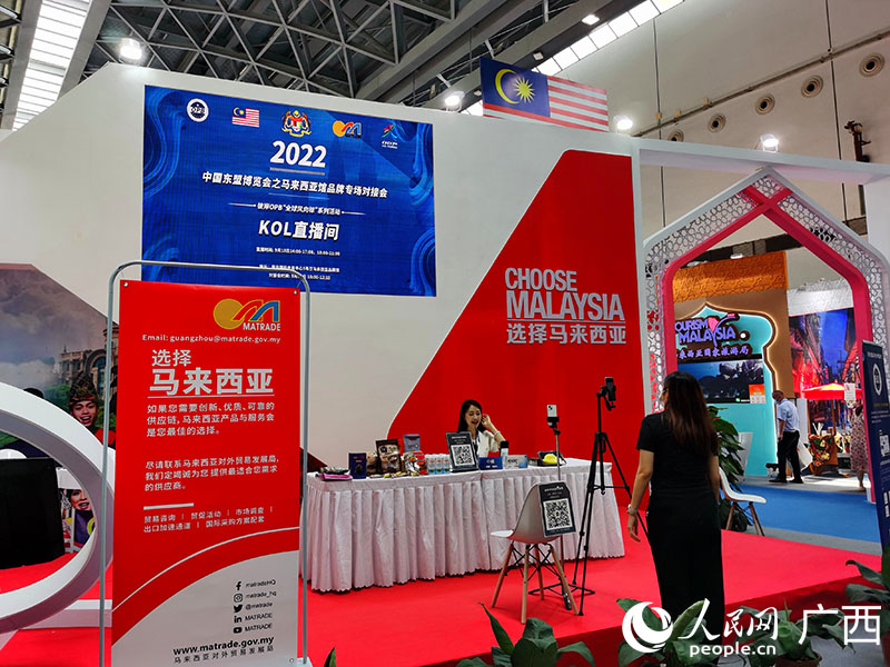 第19屆東博會(huì)馬來西亞展區(qū)。人民網(wǎng) 付華周攝