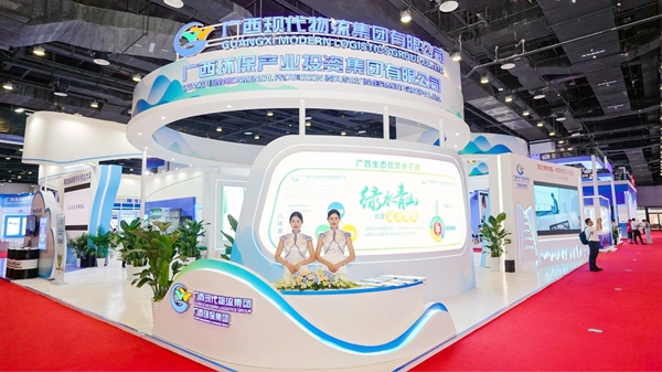 環(huán)保展現(xiàn)場。主辦方供圖