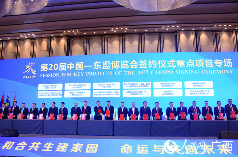 簽約儀式現(xiàn)場。人民網 王功孝攝