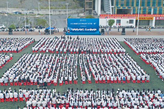 百色學院2023級新生開學典禮澄碧校區(qū)現(xiàn)場  無人機照片 鄧民勝 攝