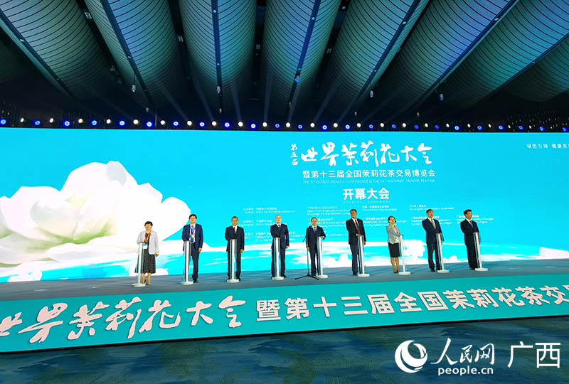 啟幕儀式。人民網(wǎng) 付華周攝