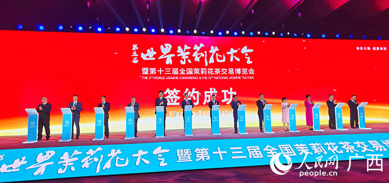 重大項目簽約。人民網(wǎng) 付華周攝