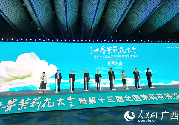 第五屆世界茉莉花大會(huì)在南寧開幕綠城金風(fēng)送爽，橫州茉莉飄香。9月19日上午，第五屆世界茉莉花大會(huì)暨第十三屆全國茉莉花茶交易博覽會(huì)在廣西南寧開幕。當(dāng)天現(xiàn)場(chǎng)簽約12個(gè)重大項(xiàng)目，涉及新能源、化工新材料、電子信息、林產(chǎn)品和家具家居、輕工食品、茉莉花高端新品等領(lǐng)域，總投資額約68.44億元，建成后預(yù)計(jì)年產(chǎn)值約135億元。·廣西：共商產(chǎn)銷大計(jì) 推動(dòng)茉莉花（茶）產(chǎn)業(yè)高質(zhì)量發(fā)展 