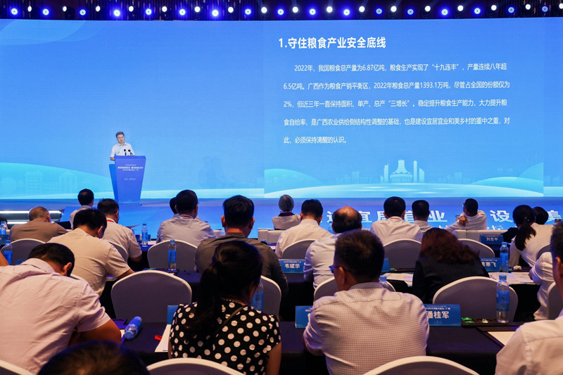 主題發(fā)言環(huán)節(jié)。主辦方供圖