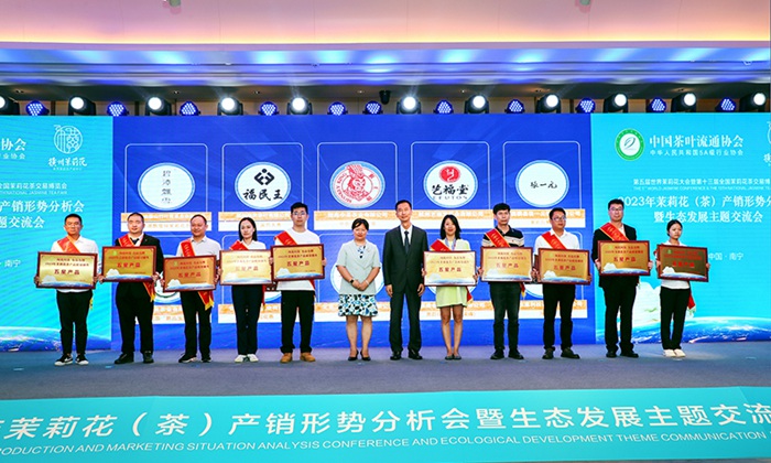 廣西：共商產(chǎn)銷大計(jì) 推動(dòng)茉莉花（茶）產(chǎn)業(yè)高質(zhì)量發(fā)展