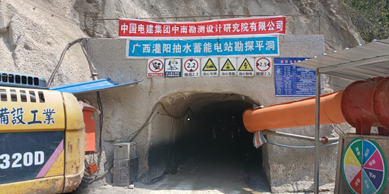 廣西灌陽抽水蓄能電站項目施工建設(shè)現(xiàn)場。灌陽縣委宣傳部供圖