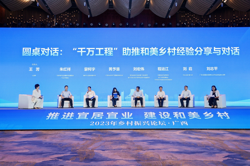 圓桌對話現(xiàn)場。主辦方供圖