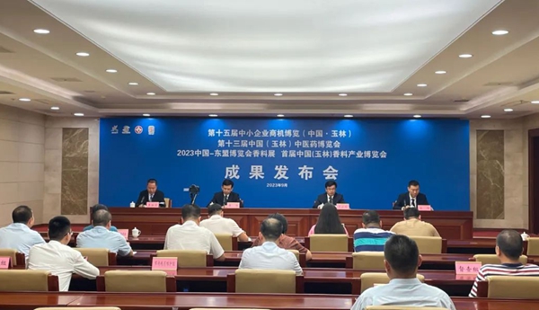 成果發(fā)布會(huì)現(xiàn)場(chǎng)。