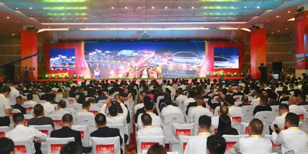 “兩會(huì)一展”開幕式現(xiàn)場(chǎng)