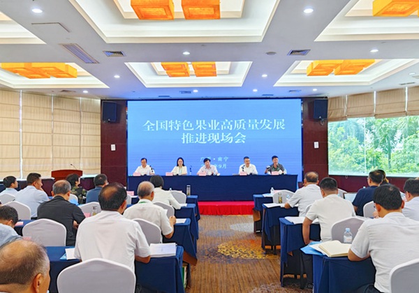 農(nóng)業(yè)農(nóng)村部部署特色果業(yè)高質(zhì)量發(fā)展工作9月21日，農(nóng)業(yè)農(nóng)村部在廣西南寧市召開全國特色果業(yè)高質(zhì)量發(fā)展推進(jìn)現(xiàn)場(chǎng)會(huì)。會(huì)議強(qiáng)調(diào)，要立足資源稟賦，強(qiáng)化市場(chǎng)導(dǎo)向和創(chuàng)新驅(qū)動(dòng)，以“控規(guī)模、調(diào)結(jié)構(gòu)、提品質(zhì)、增效益、強(qiáng)鏈條”為重點(diǎn)，推動(dòng)果業(yè)走出規(guī)模適度、結(jié)構(gòu)合理、特色鮮明、模式先進(jìn)、環(huán)境友好、產(chǎn)出高效的特色產(chǎn)業(yè)高質(zhì)量發(fā)展之路。