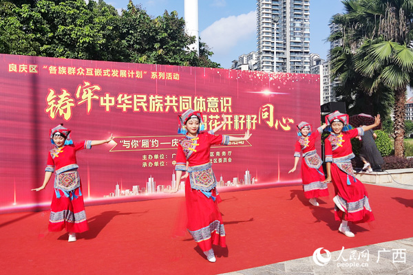 舞蹈表演。人民網(wǎng)記者 王勇攝