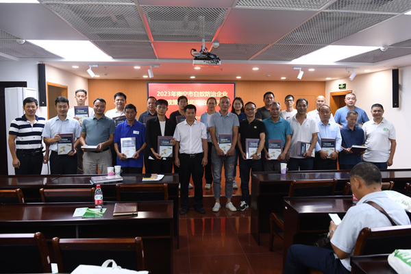 培訓(xùn)會后贈書活動